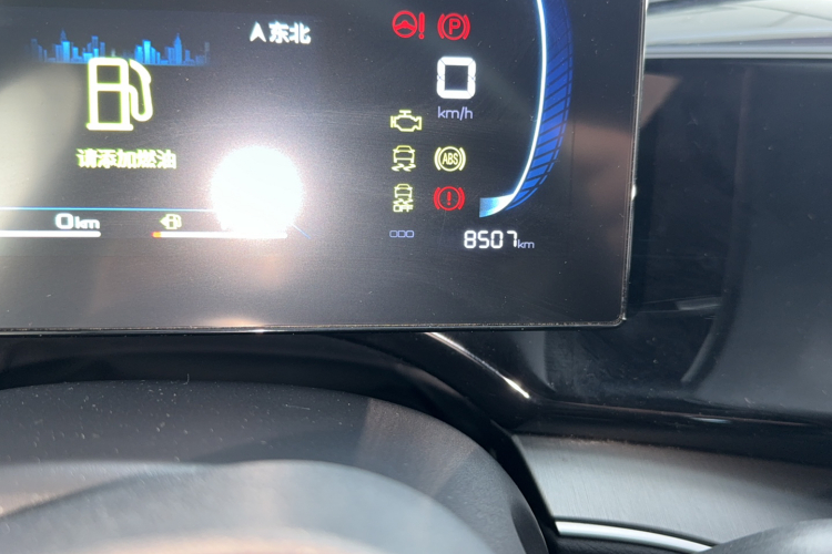 比亚迪 秦PLUS 2023款 冠军版 DM-i 120KM卓越型中控内饰15