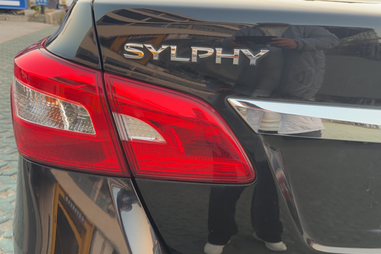 日产 轩逸 2019款 1.6XV CVT智联尊享版 国VI车身外观6008