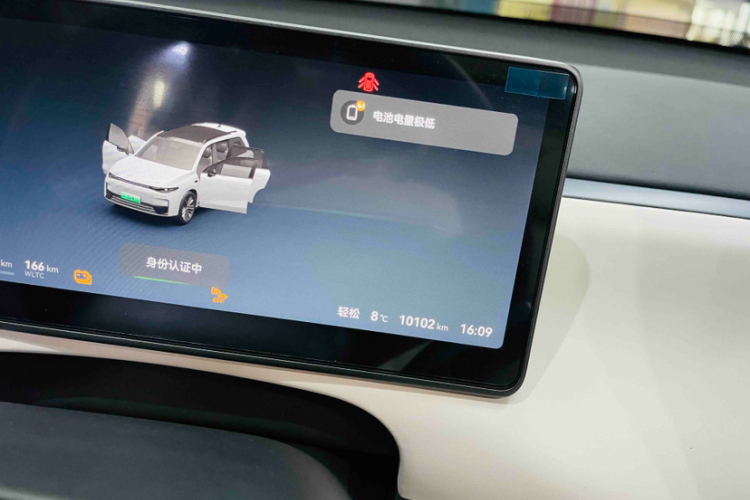 零跑汽车 零跑C16 2024款 增程 200尊享版中控内饰15