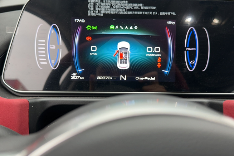 欧拉好猫GT 2022款 木兰版 480km长续航 标准版 135kW中控内饰15