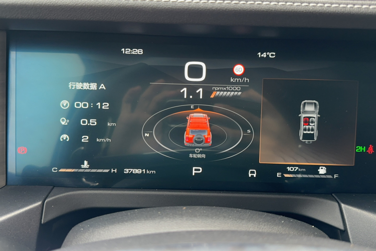 坦克300 2023款 越野版 2.0T 挑战者中控内饰15