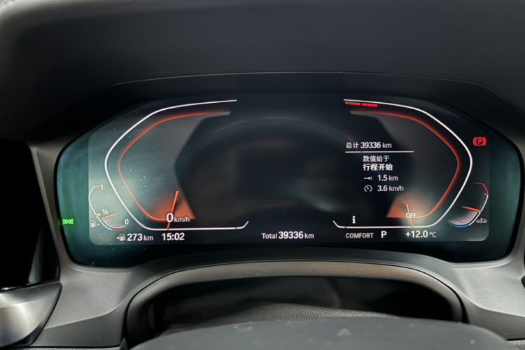 宝马3系 2022款 325i M运动套装中控内饰15