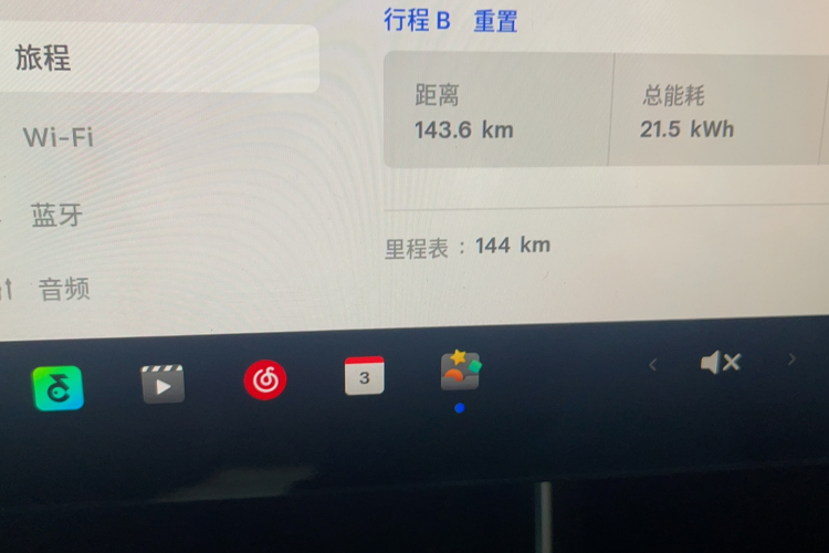 特斯拉 Model Y 2025款 后轮驱动版中控内饰15