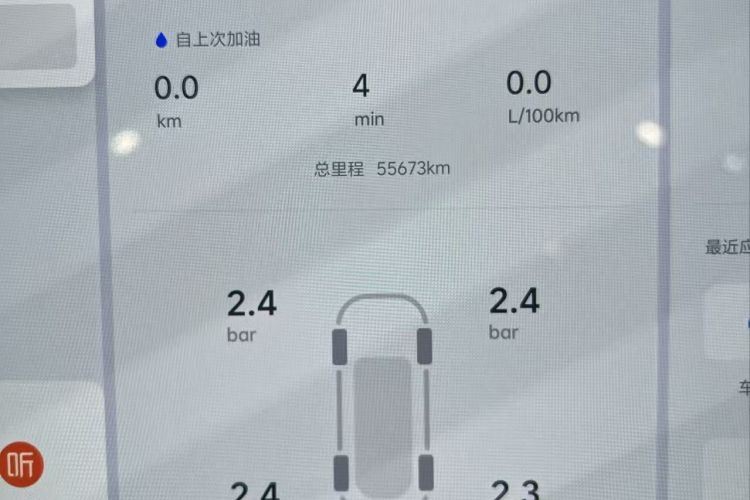 理想汽车 理想L9 2022款 Max中控内饰15