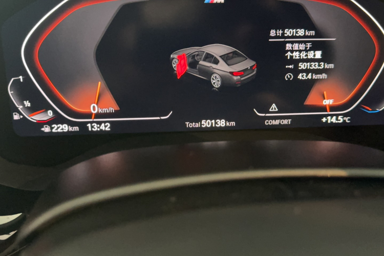 宝马5系 2022款 改款二 530Li xDrive M运动套装中控内饰15