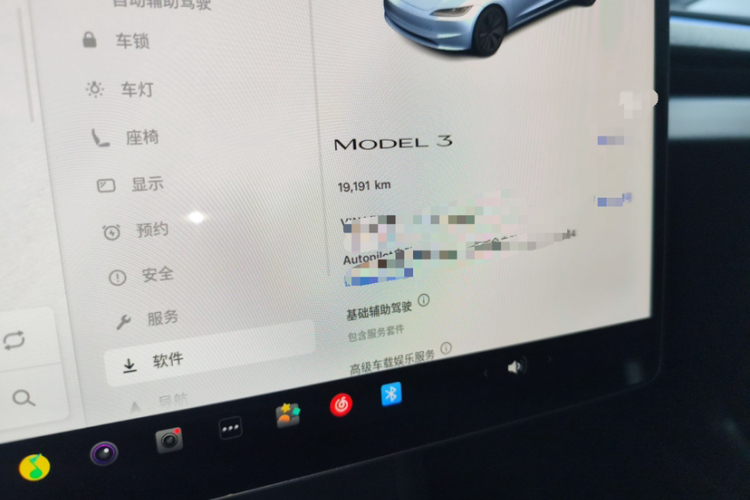 特斯拉 Model 3 2025款 后轮驱动版中控内饰15