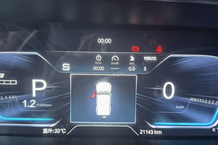 北京BJ40 2020款 2.0T 自动四驱致敬2020版侠客型中控内饰15