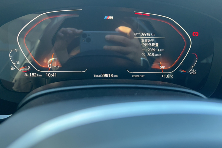 宝马5系 2022款 改款二 530Li 领先型 M运动套装中控内饰15