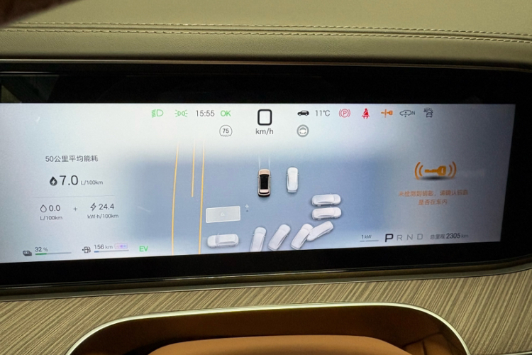 腾势N9 2026款 尊越型中控内饰15