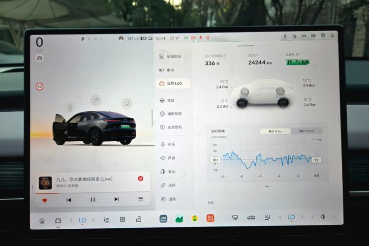 乐道L60 2024款 60kWh 后驱版中控内饰15