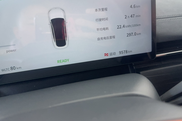 东风奕派 eπ007 2025款 纯电 565四驱Max领航版中控内饰15