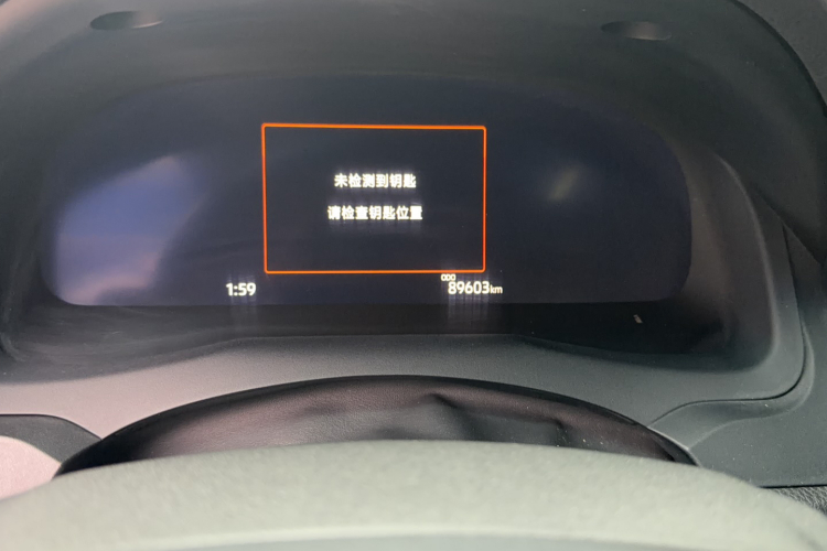 丰田 凯美瑞 2021款 双擎 2.5HG 豪华版中控内饰15