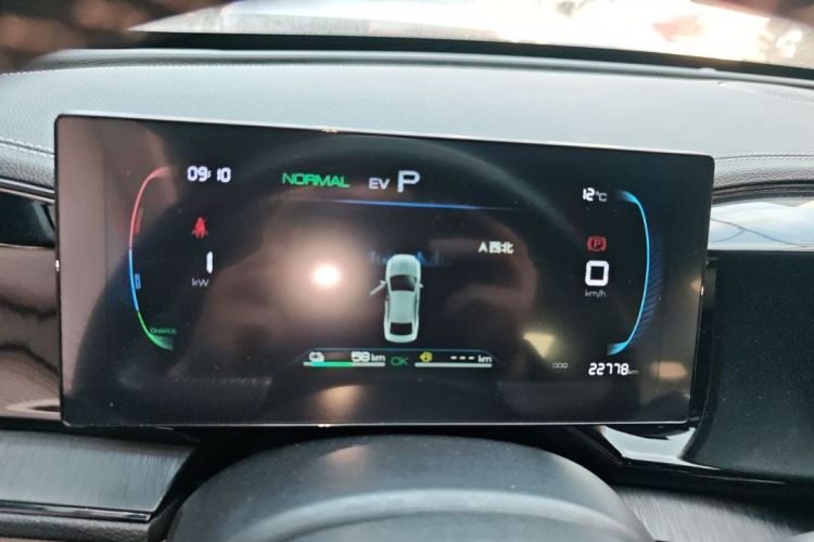 比亚迪 秦PLUS 2023款  冠军版 DM-i 120KM超越型中控内饰15