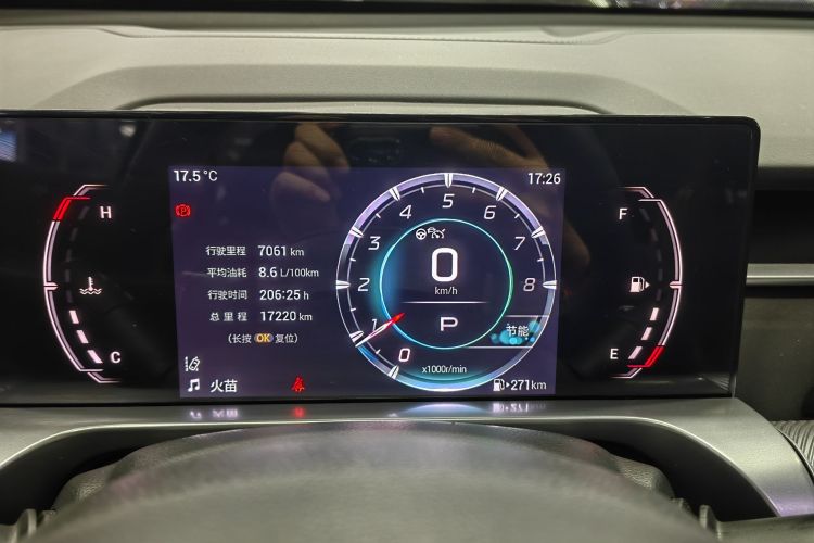 广汽传祺 影酷 2022款 1.5T 超新星Pro版中控内饰15