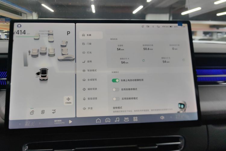 小鹏G6 2025款 625 长续航 Max 科技版中控内饰15