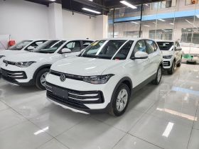 大众 途岳 2025款 新锐 1.5L 锐进版