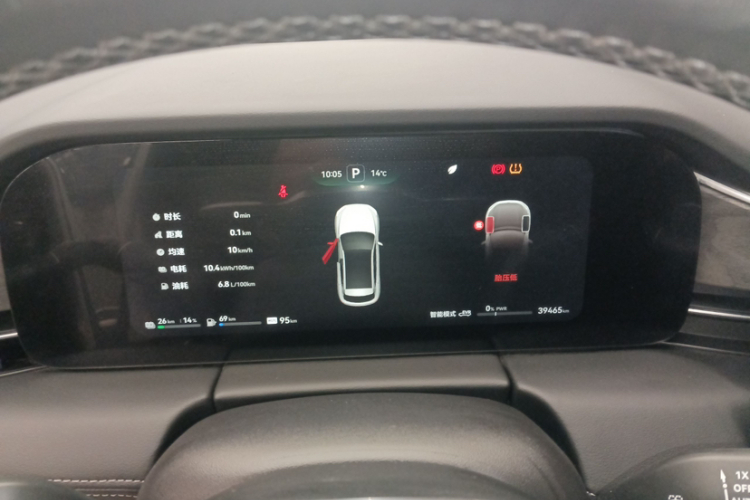 鸿蒙智行 问界M5 2022款 增程四驱旗舰版中控内饰15