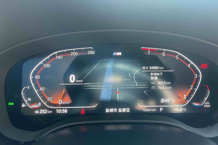 宝马5系 2022款 改款 525Li M运动套装中控内饰15