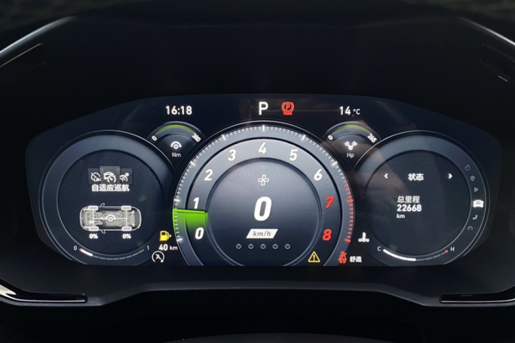 领克05 2022款 05+ 2.0TD 自动探索版中控内饰15