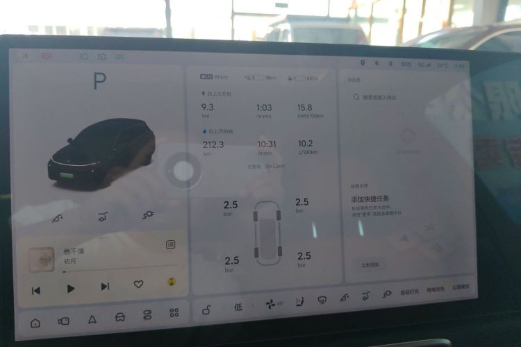 理想汽车 理想L7 2023款 Pro中控内饰15