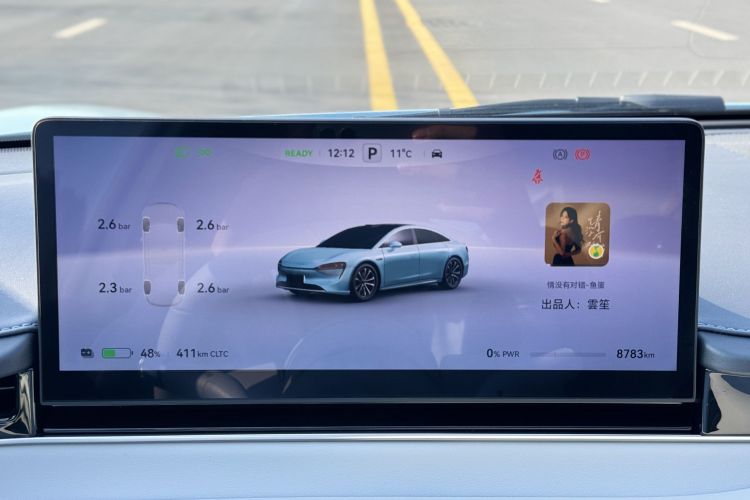 鸿蒙智行 智界S7 2025款 855km Max中控内饰15