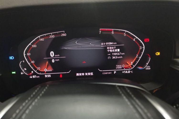 宝马5系 2020款 530Li 领先型 豪华套装中控内饰15