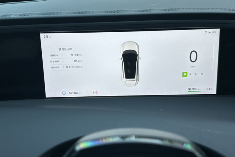 阿维塔11 2023款 超长续航单电机版 5座中控内饰15