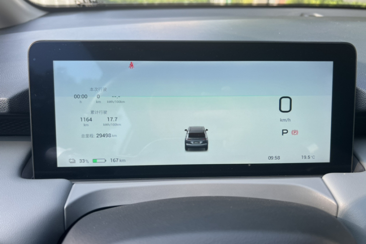 埃安 AION Y 2023款 Plus 510 乐享版中控内饰15
