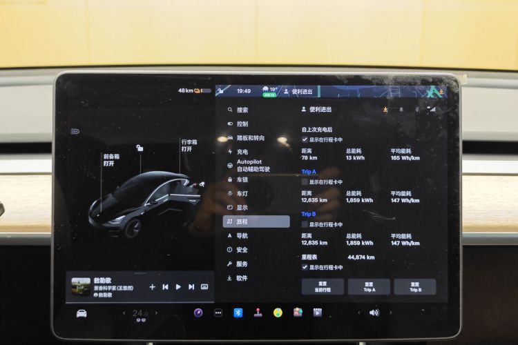 特斯拉 Model 3 2020款 标准续航后驱升级版中控内饰15