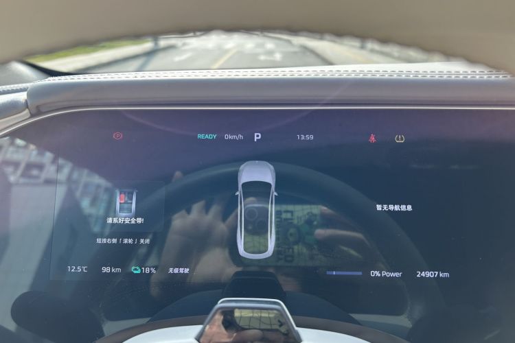 飞凡汽车 飞凡F7 2023款 长续Pro版中控内饰15