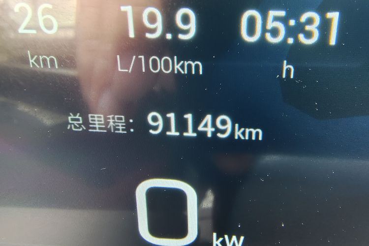 广汽传祺 传祺M8 2023款 宗师系列 双擎 御尊版中控内饰15