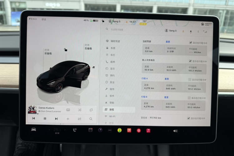 特斯拉 Model 3 2022款 Performance高性能全轮驱动版中控内饰15