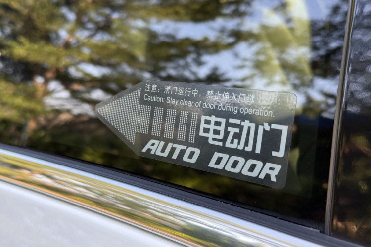 别克GL8 2021款 陆上公务舱 652T 豪华型车身外观6005