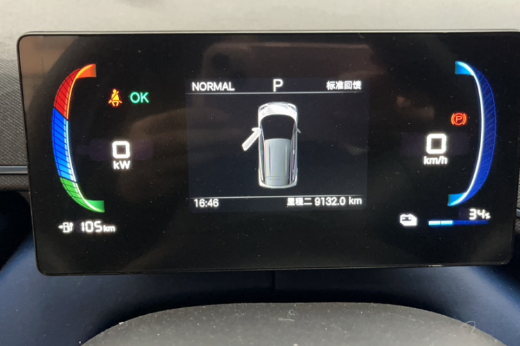 比亚迪 海鸥 2025款 305km 活力版中控内饰15