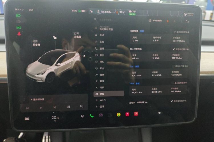 特斯拉 Model Y 2021款 标准续航后驱版中控内饰15