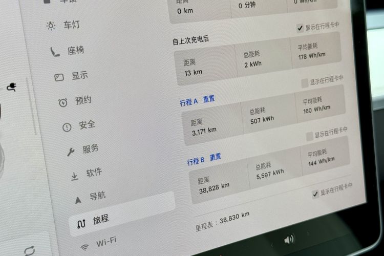 特斯拉 Model Y 2022款 后轮驱动版中控内饰15