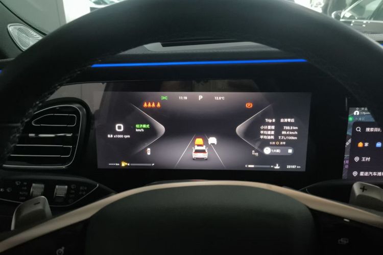 星途揽月 2024款 国际版 400T 四驱星尊 7座中控内饰15