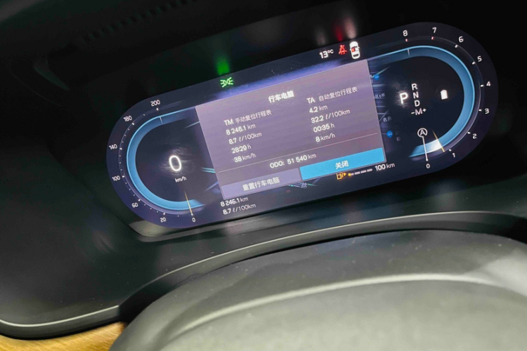 沃尔沃S90 2024款 B5 智逸豪华版中控内饰15