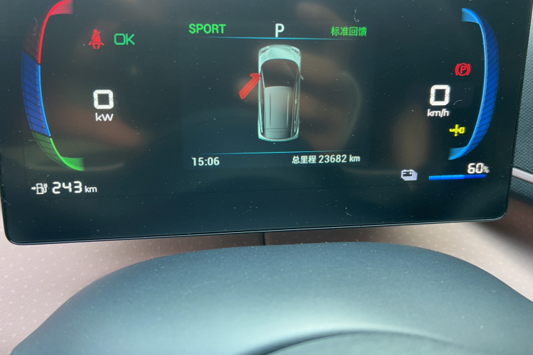 比亚迪 海鸥 2023款 飞翔版中控内饰15