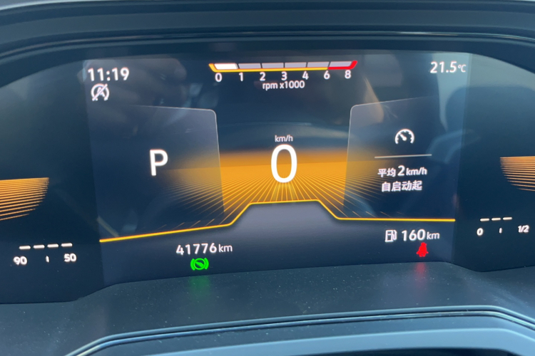 大众 Polo 2023款 Plus 1.5L 自动全景乐享版局部细节9002