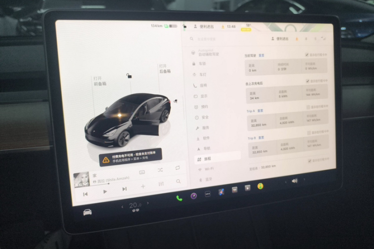 特斯拉 Model 3 2022款 后轮驱动版中控内饰15