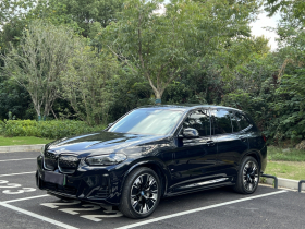 宝马iX3 2023款 创领型