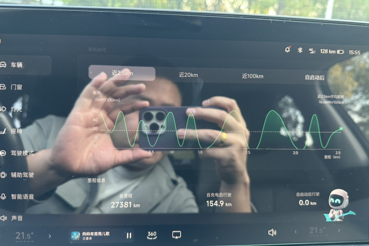 小鹏P7 2021款 480N中控内饰15