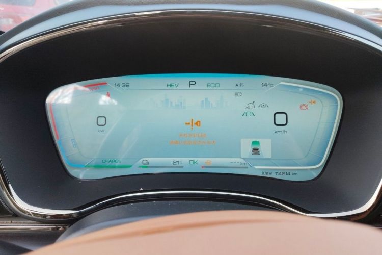 比亚迪 汉 2022款 DM-i 121KM 尊享型中控内饰15