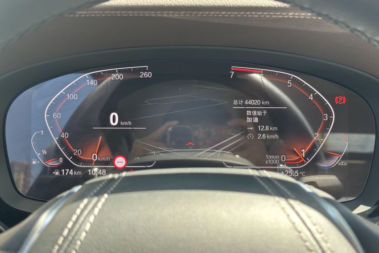 宝马5系 2020款 530Li 尊享型 豪华套装中控内饰15