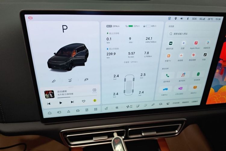 理想汽车 理想L9 2024款 Ultra中控内饰15