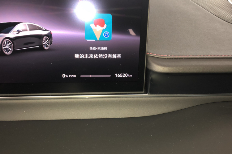 鸿蒙智行 智界S7 2024款 Pro 后驱长航版中控内饰15