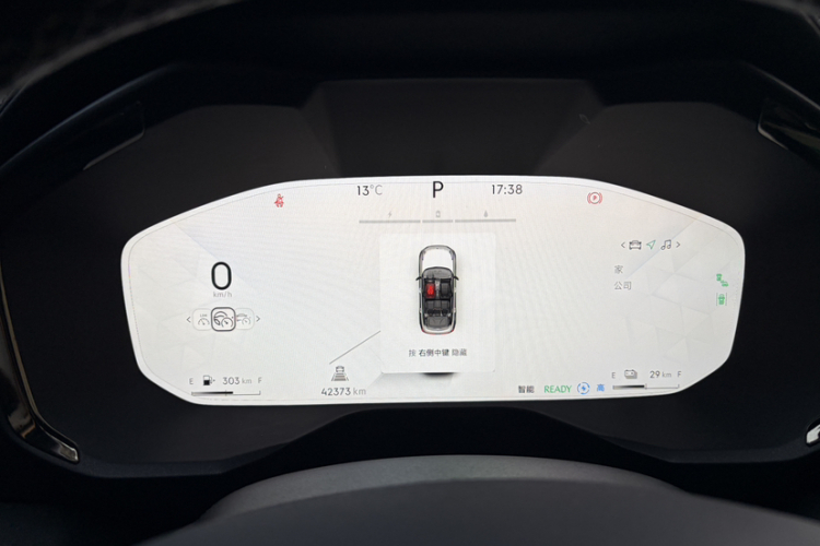 领克01 EM-P 2023款 1.5TD EM-P PM中控内饰15