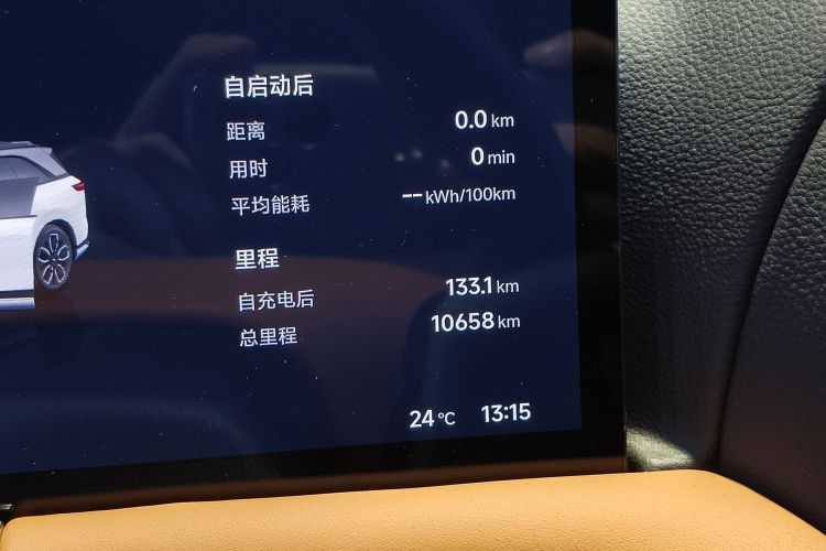 小鹏G9 2025款 625 长续航 Max中控内饰15