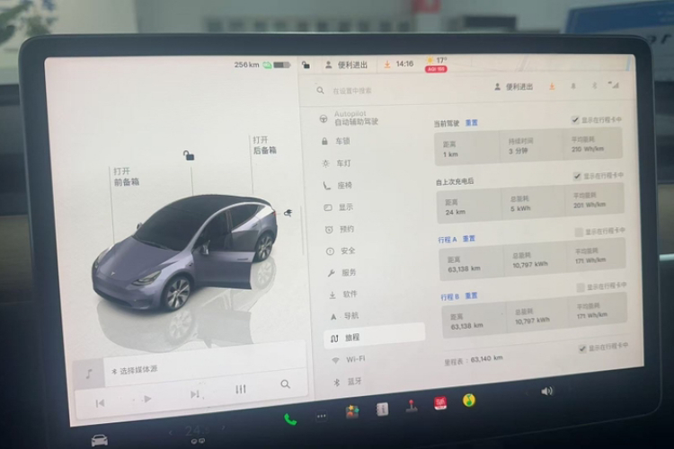 特斯拉 Model Y 2022款 后轮驱动版中控内饰15
